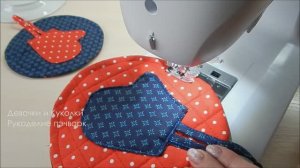 Новогодние подарки из лоскутов. Маленькие хитрости пэчворка. Лоскутные прихватки без обработки края.