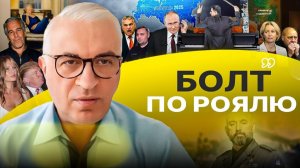 🧔🐶 Бородатый ребенок которого развели. Скоро очередь Славянска. Не все готовы к падению Харькова