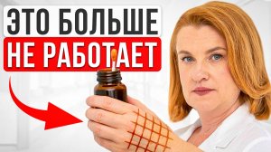 «НАТУРАЛЬНОЕ» лечение разрушает щитовидку! Ошибки при лечении с ЩЖ