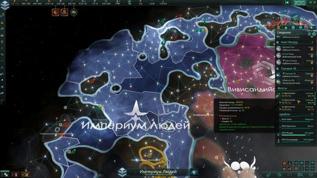 Stellaris 4.2.3 Shadows of the Shroud и Infernals Species Pack Вдумчивое прохождение №18 смотреть онлайн