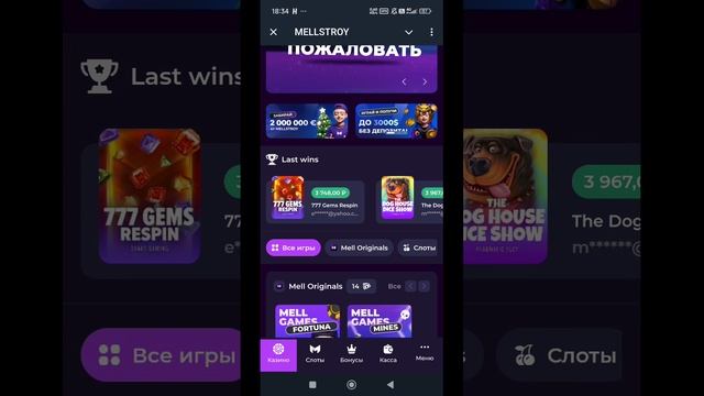 Mellstroy casino заносы смотреть онлайн