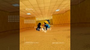 я и форсакен