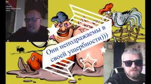 Они считают, что их мнение меня как-то задевает))) 12-14.12.25