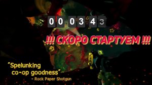 Боевые Гномики №7)-Deep Rock Galactic-Залетай на стрим)#толяныч #deeprockgalactic #drg #streamer