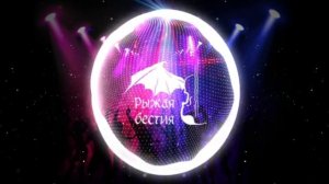 Иоганн Себастьян Бах. Polonaise-Double — Red Beast CDS Dance Remix