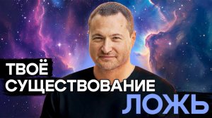 ПОСЛЕ ЭТОГО ВИДЕО МОЖНО ПРОСВЕТЛЕТЬ