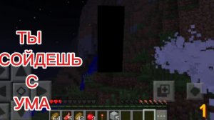 ТЫ СОЙДЕШЬ С УМА С ЭТИМ МОДОМ НА MINECRAFT BEDROCK ( 1 Серия)
