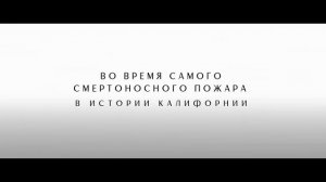 Школьный автобус Русский трейлер 2025