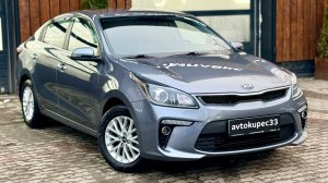 КИА РИА,2019год,1.6,автомат,БЕЗ ОКРАСОВ,42тыс пробег.☎️8-9004789734