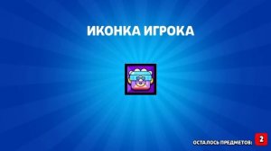 Ну норм подарок