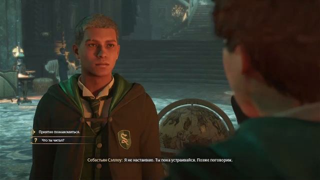 змей в Hogwarts Legacy смотреть онлайн