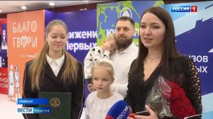 14.30- «Местное время. Вести». от 21.12.2025г.