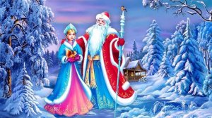 С наступающим Новым Годом! 🎄 Поздравление!