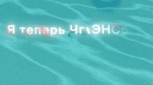 Merry, merry Christmas, merry merry Christmas