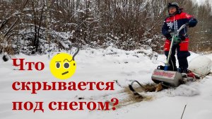 Испытания Snow Hunter