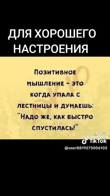 Юмор смотреть онлайн