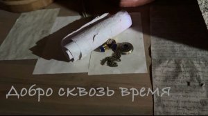 добро сквозь время