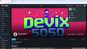 Cтрим - Ocean World: Eden Crafters Prologue (человечеству нужен новый дом)