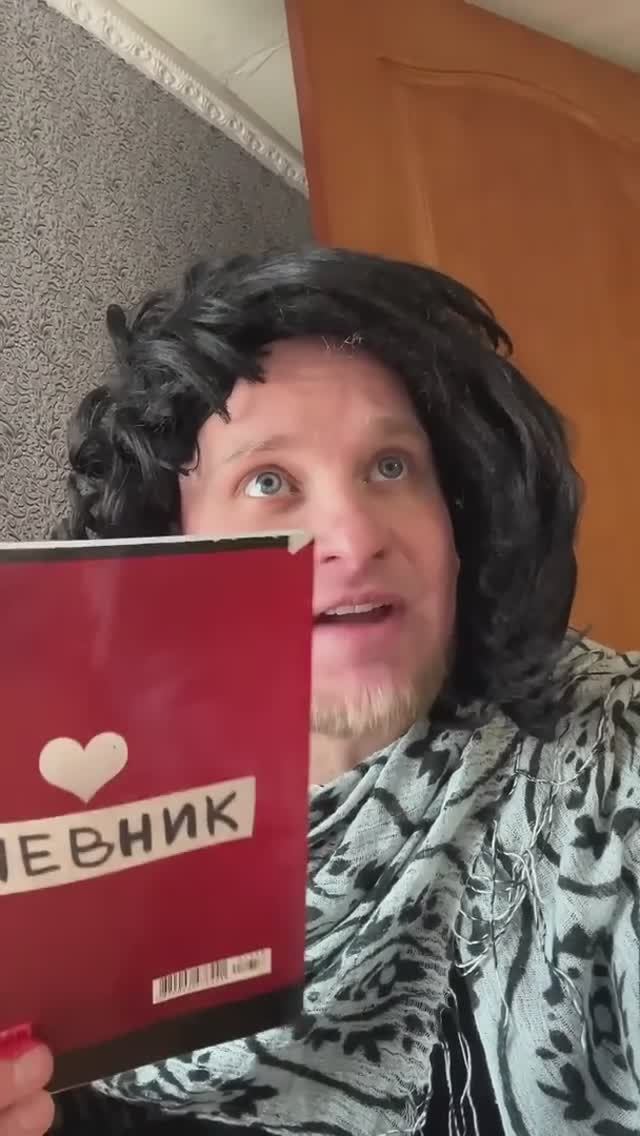 🔥😂 МАМА и ДНЕВНИК (смешное видео, приколы, юмор, поржать)