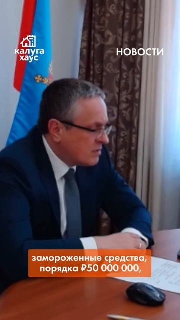 И снова про Калейдоскоп калуга недвижимость новостройки