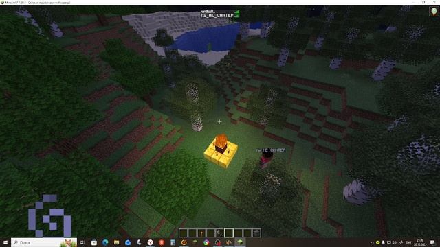 herobrine i see you :)