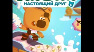 Ми-ми-мишки - мультфильм игра