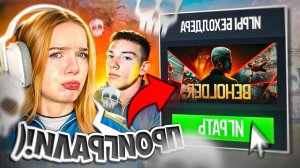 ЗА КАЖДЫЙ СЛИТЫЙ РАУНД ВЫПОЛНЯЕМ ИСПЫТАНИЯ БЕХОЛДЕРА в STANDOFF 2