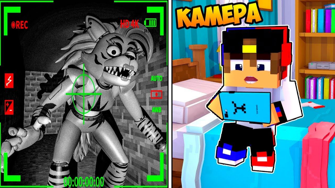 ЗАСНЯЛ АНИМАТРОНИКА РОКСИ на СКРЫТЫЕ КАМЕРЫ в МАЙНКРАФТ ! ДЕВУШКА ВИДЕО ТРОЛЛИНГ MINECRAFT Евгенбро смотреть онлайн