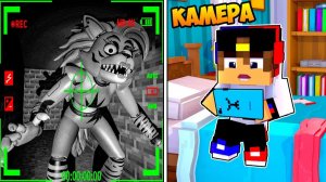 ЗАСНЯЛ АНИМАТРОНИКА РОКСИ на СКРЫТЫЕ КАМЕРЫ в МАЙНКРАФТ ! ДЕВУШКА ВИДЕО ТРОЛЛИНГ MINECRAFT Евгенбро