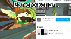 12.20.2025г объявляю войну против red.