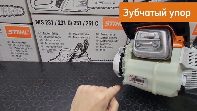 Мощная, с легким запуском, быстрым натяжением - Stihl Ms 212 C-BE