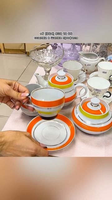 Предметы в наличии! Полное видео смотрите в «ВИДЕО-ОБЗОР серия №124 от 10.10.2025г» 8(964)930-10-06 смотреть онлайн