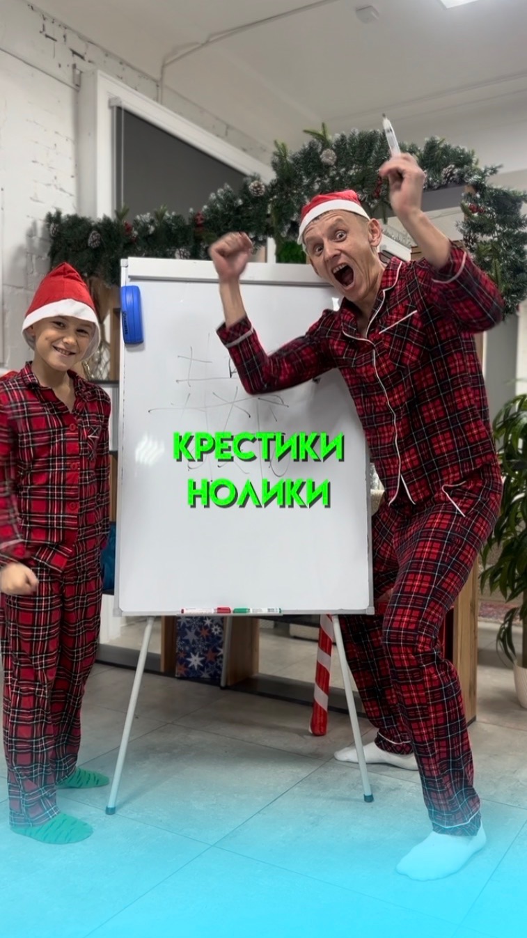 Крестики нолики смотреть онлайн