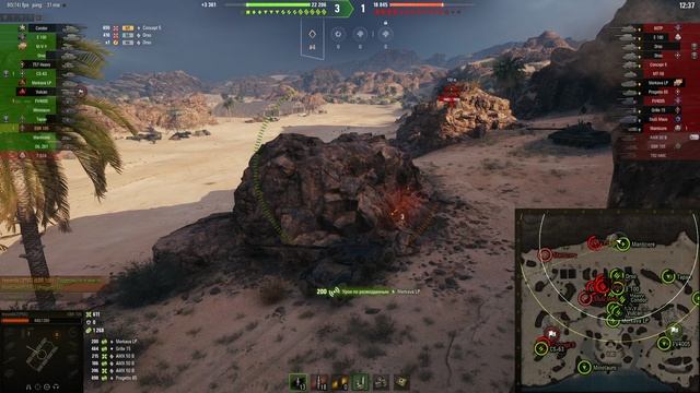 Аэродром, EBR 105