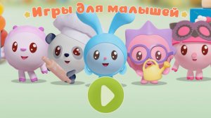 МАЛЫШАРИКИ, Поможем Ёжику Выростить Цветы, Овощи и Ягоды