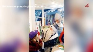 «Самые заветные желания всегда сбываются»: Дед Мороз рассказал о жизни, работе и мечтах