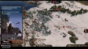 Прохождение Mount & Blade II Bannerlord (часть 4)