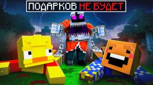 ✅ ЮТУБЕРЫ Вели Себя ПЛОХО в ЭТОМ ГОДУ! Райм стал МАНЬЯКОМ в Майнкрафт!