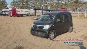 Хонда Н-Вагон   2018г. 0.7л. Комплектация - G SS Package II  Иркутская область г.Иркутск