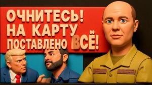 СПРИНТ К КАТАСТРОФЕ: мир летит в ТРЕТЬЮ МИРОВУЮ! БИЗЯЕВ: ФИНАЛ БЛИЗКО И ОН БУДЕТ СТРАШНЫМ