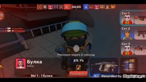 Как нужно играть в KUBOOM