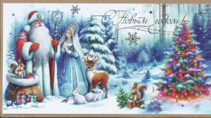 С наступающим Новым Годом! Скоро Скоро НОВЫЙ ГОД! Музыкальное поздравление