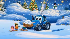 ДЕТСКИЙ МУЛЬТИК ПРО СИНЕГО ТРАКТОРА ДЛЯ МАЛЫШЕЙ. ПЕСЕНКА ПРО СИНИЙ ТРАКТОР В НОВЫЙ ГОД.