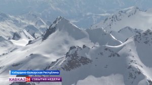 Естественный процесс движения ледников пошел быстрее