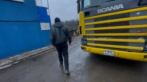 ❗️ОСТОРОЖНО МОШЕННИК,КИДАЛА❗️ Эфект Долиной