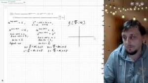 Вариант №26 Уравнение (задание №13) из Ященко 50 вариантов 2026 ЕГЭ профиль по математике.
