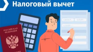Часть уплаченных налогов по вкладам можно вернуть: даже ИП, самозанятым и пенсионерам