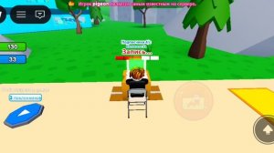 сыграл в ютубер тайкун в roblox