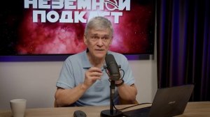 Марсианская жизнь на Земле и земная - на Марсе. Где людям на Луне строить базу. Владимир Сурдин