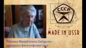 Слушайте, и не говорите потом что не слышали.